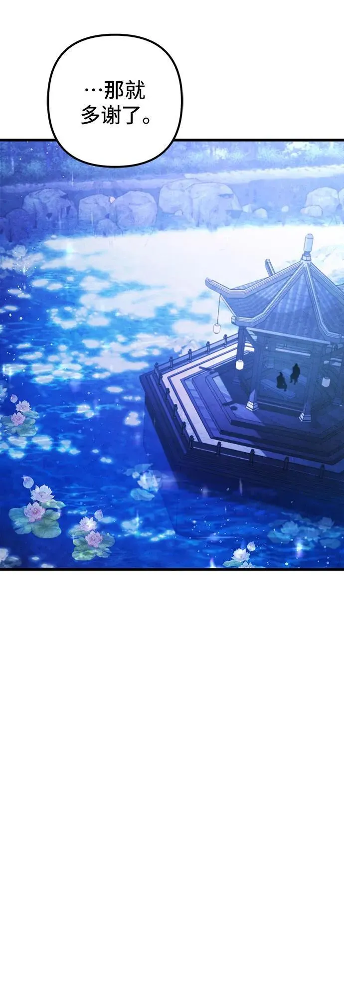 第150话52