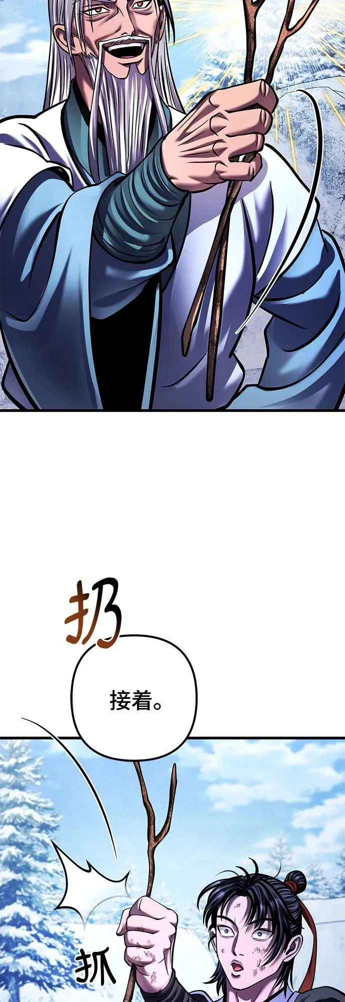 第151话79