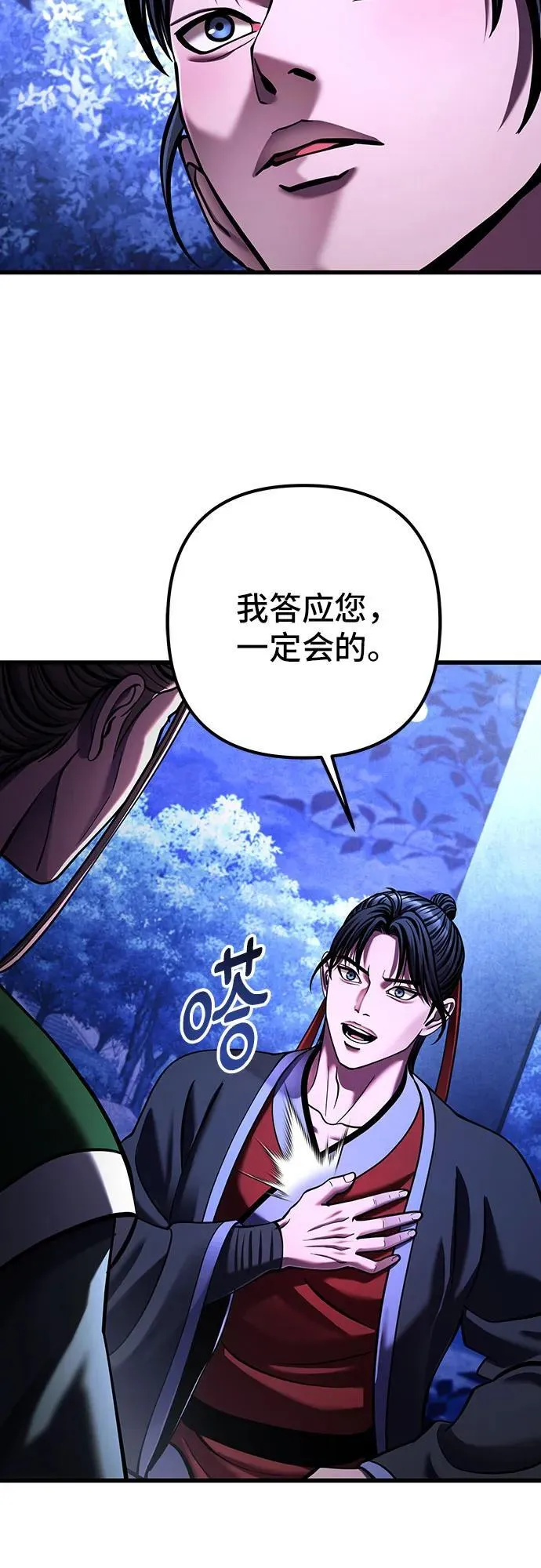 第150话50