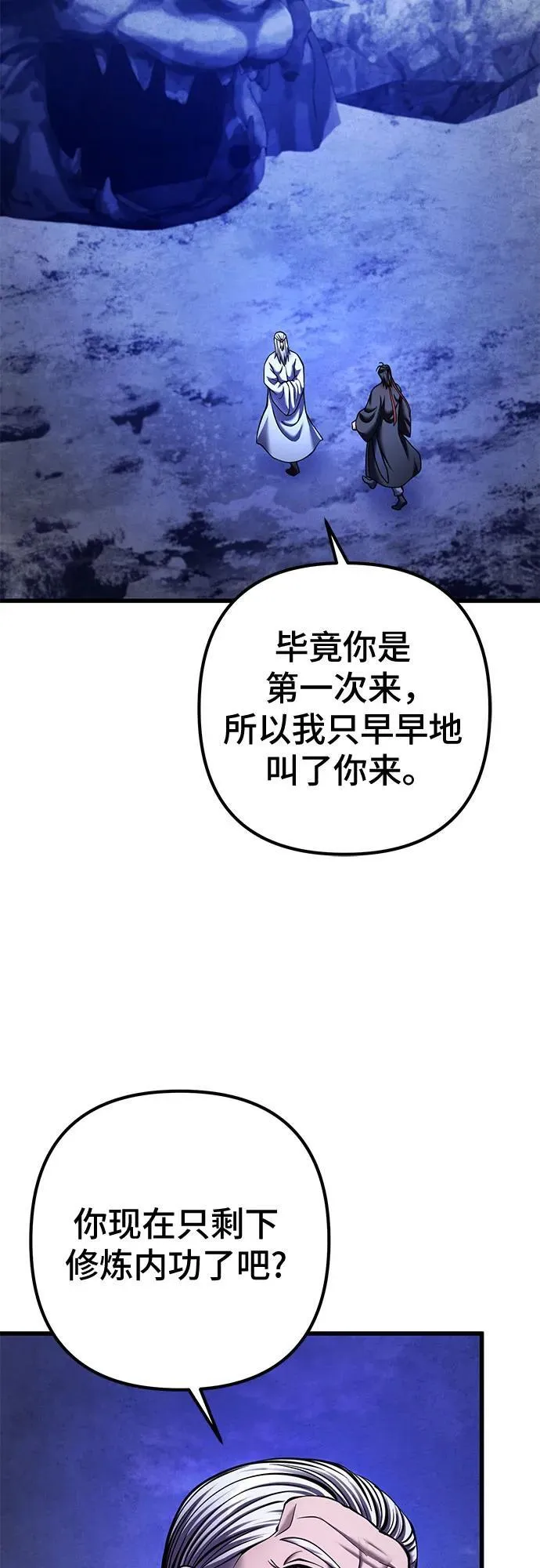 第152话62