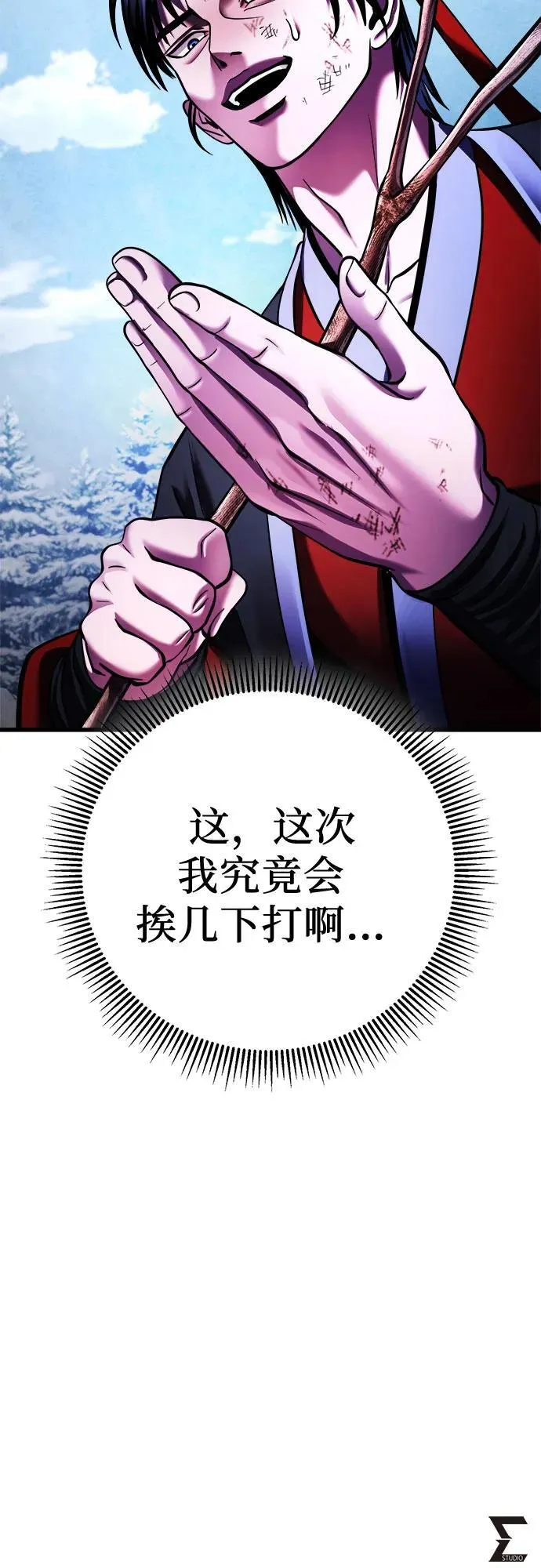 第151话83