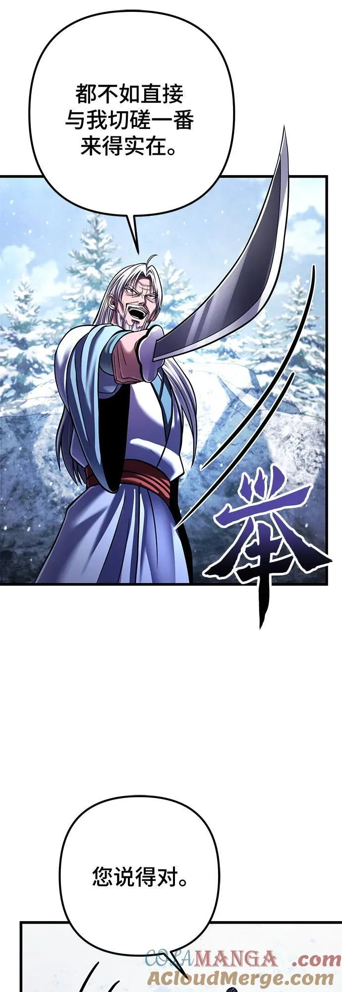 第151话33