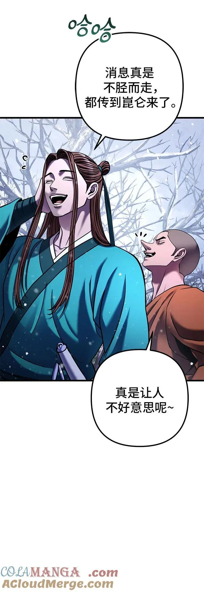 第150话72