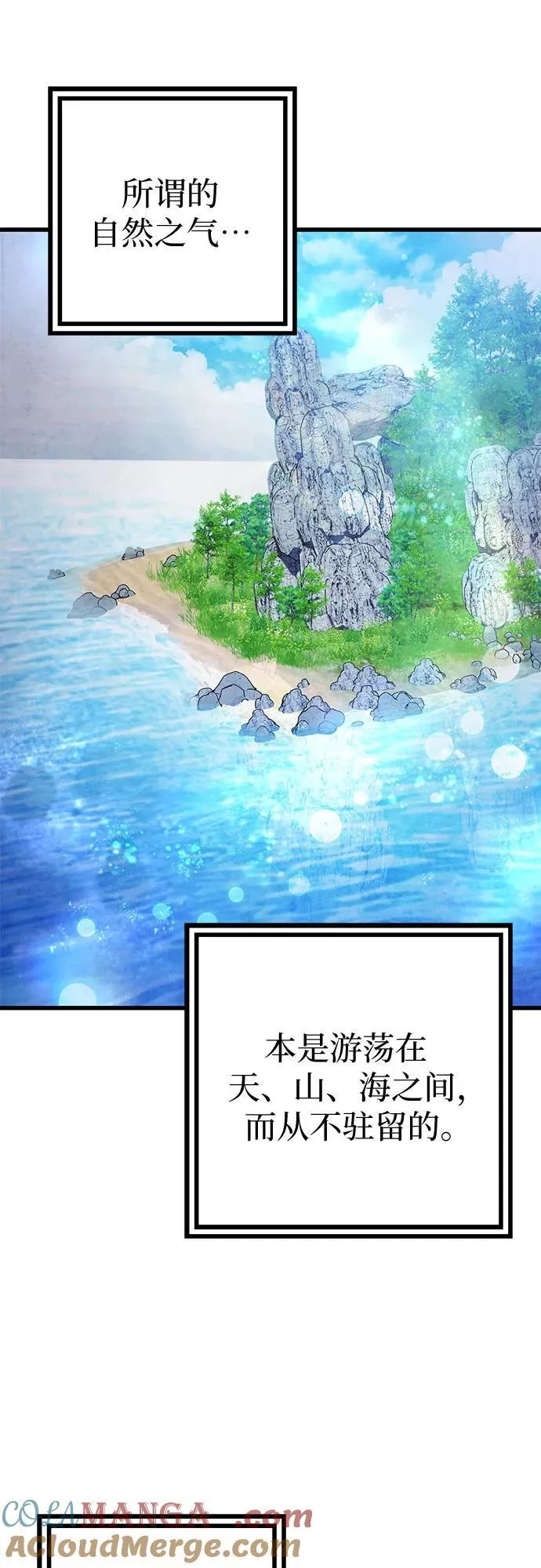 第153话24