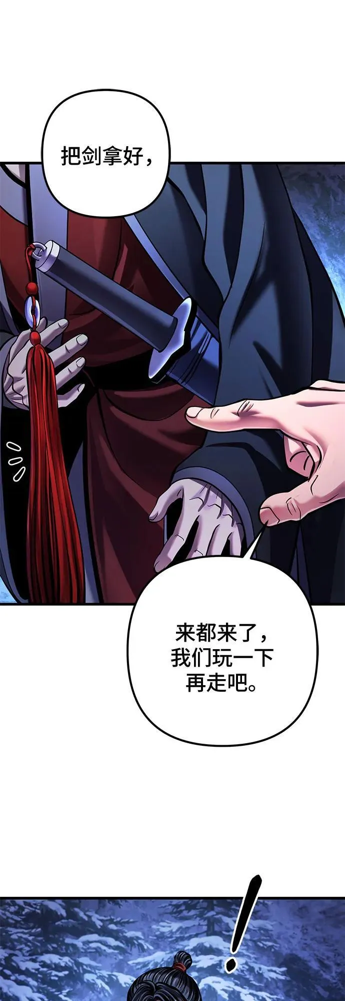 第153话62