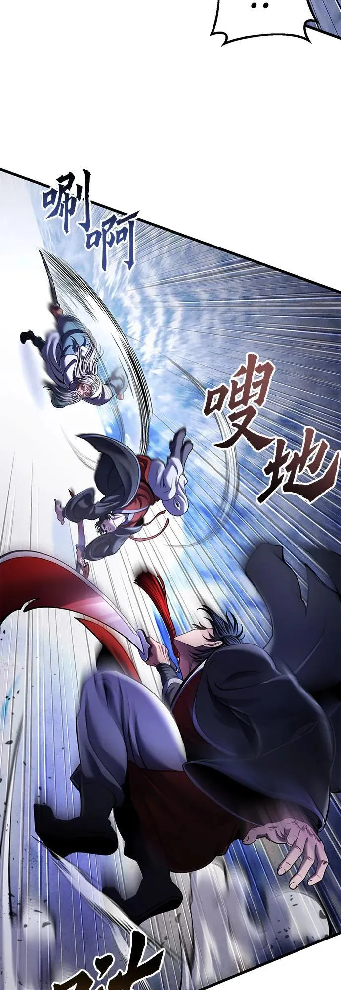 第151话58