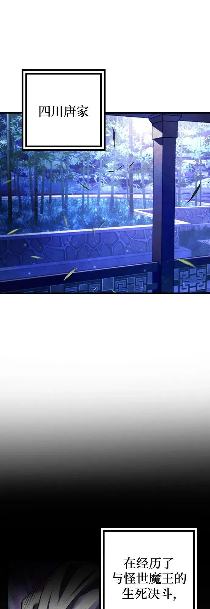第150话28