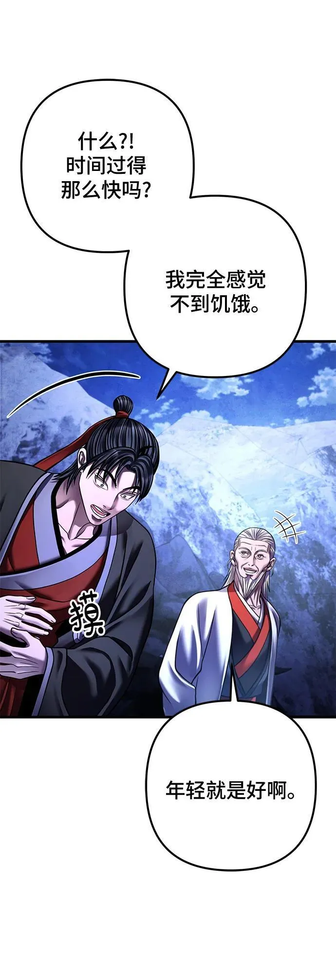 第153话61