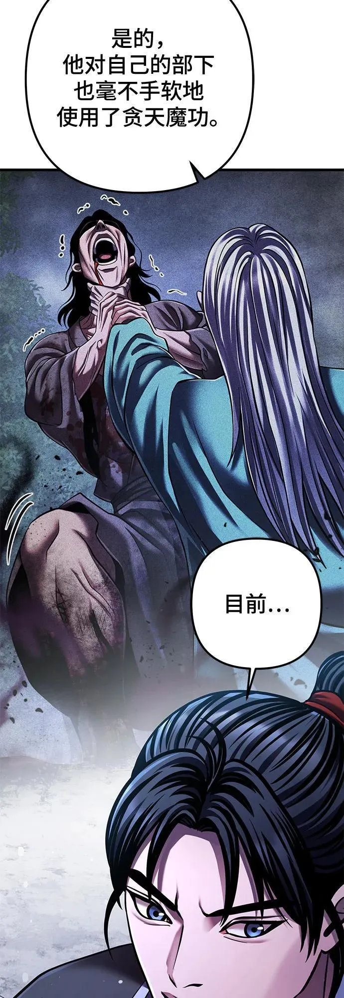 第151话16