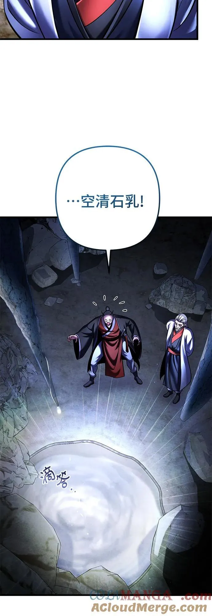 第153话21