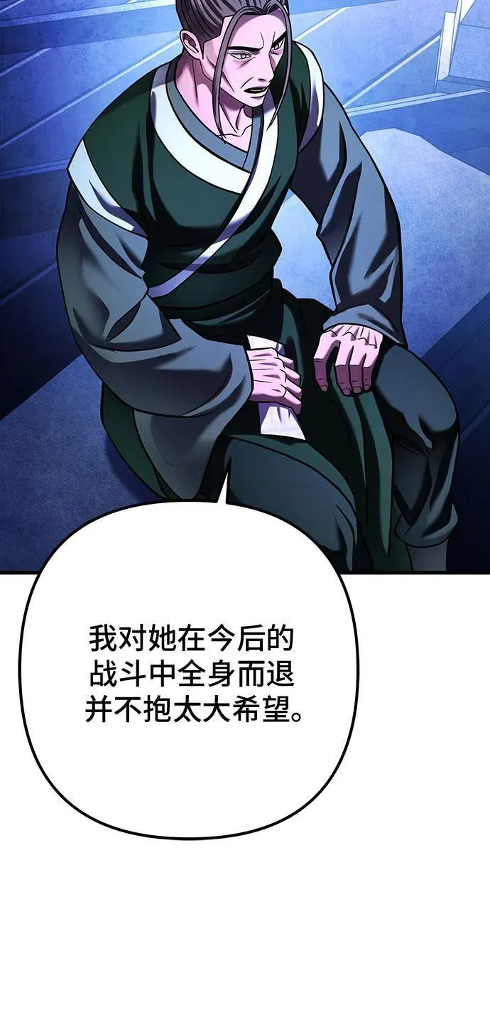 第150话47