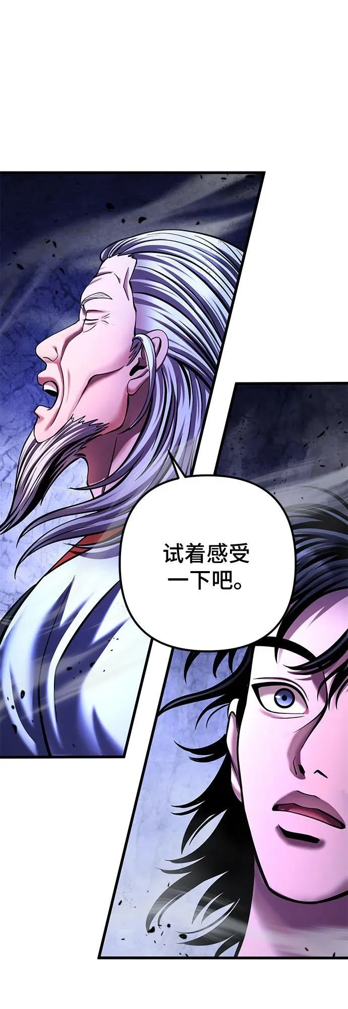 第152话77