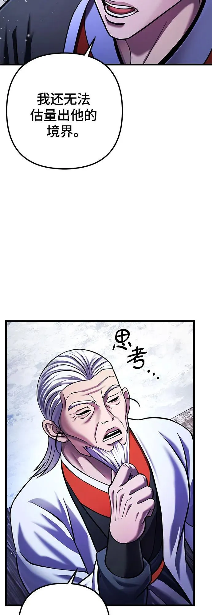 第151话17