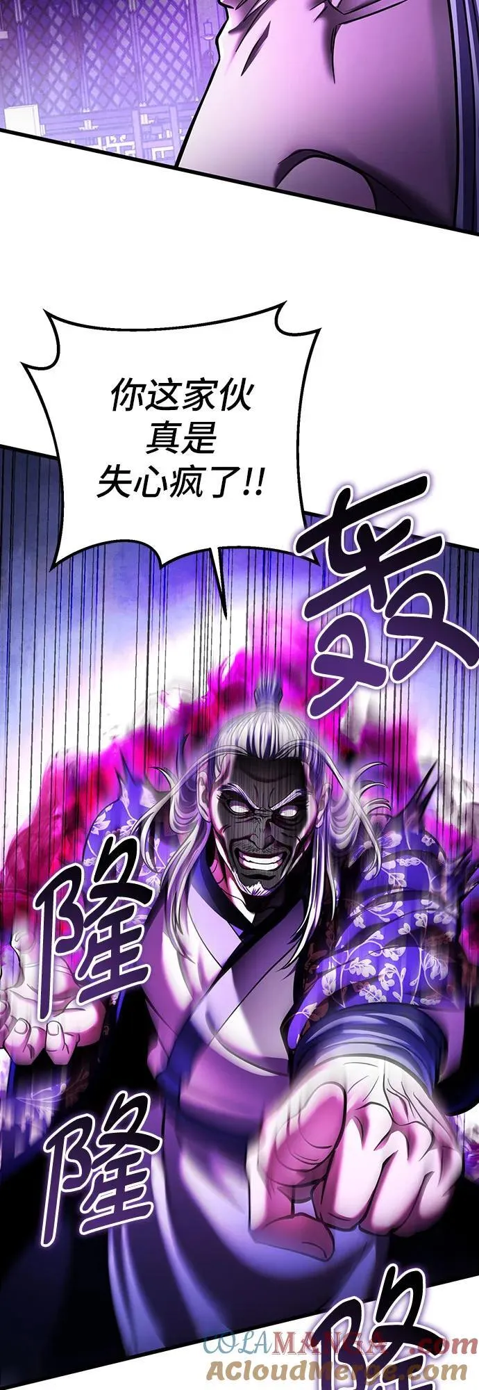第150话6