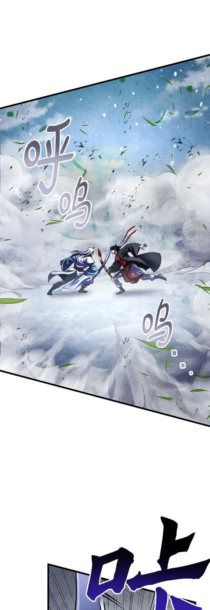 第151话38