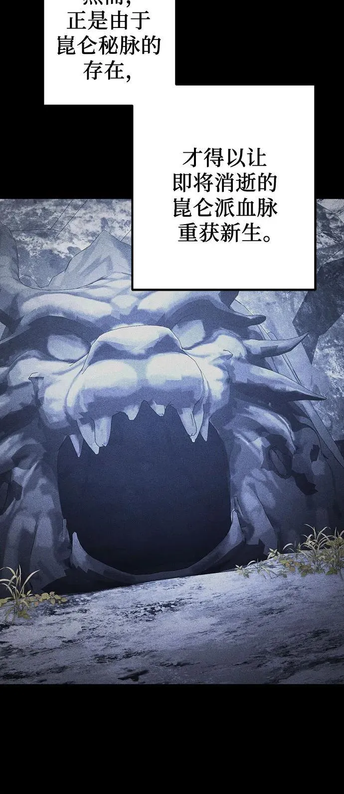 第152话35