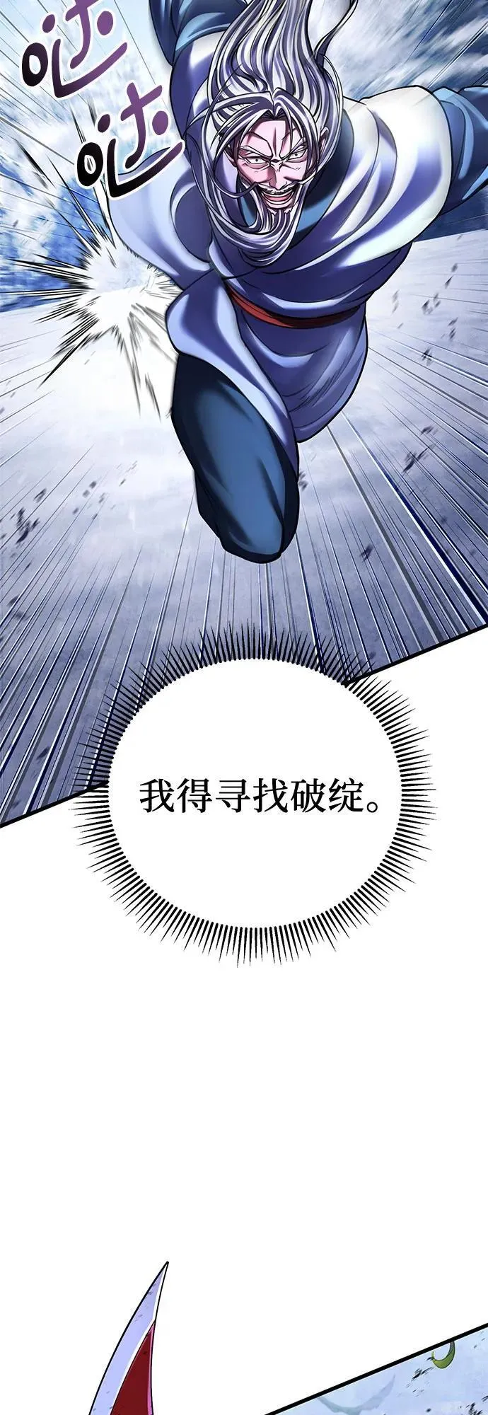 第151话61