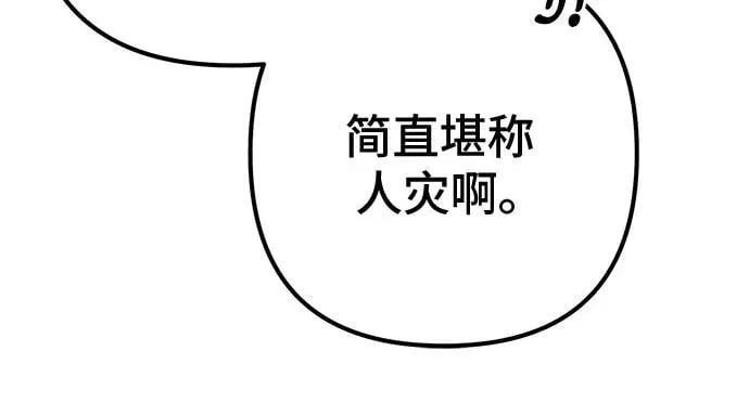 第151话19