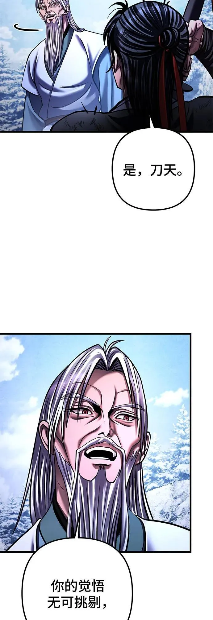 第151话74