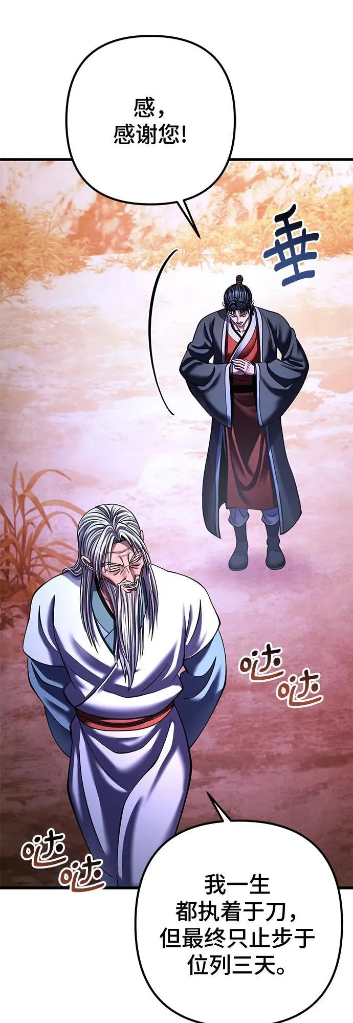 第152话52