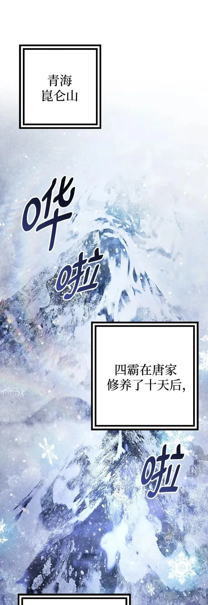 第150话62