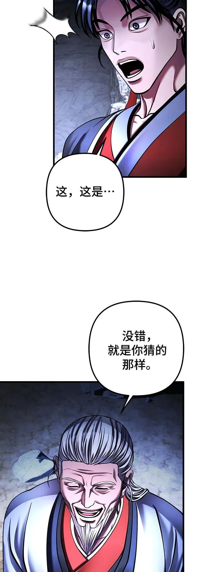 第153话20
