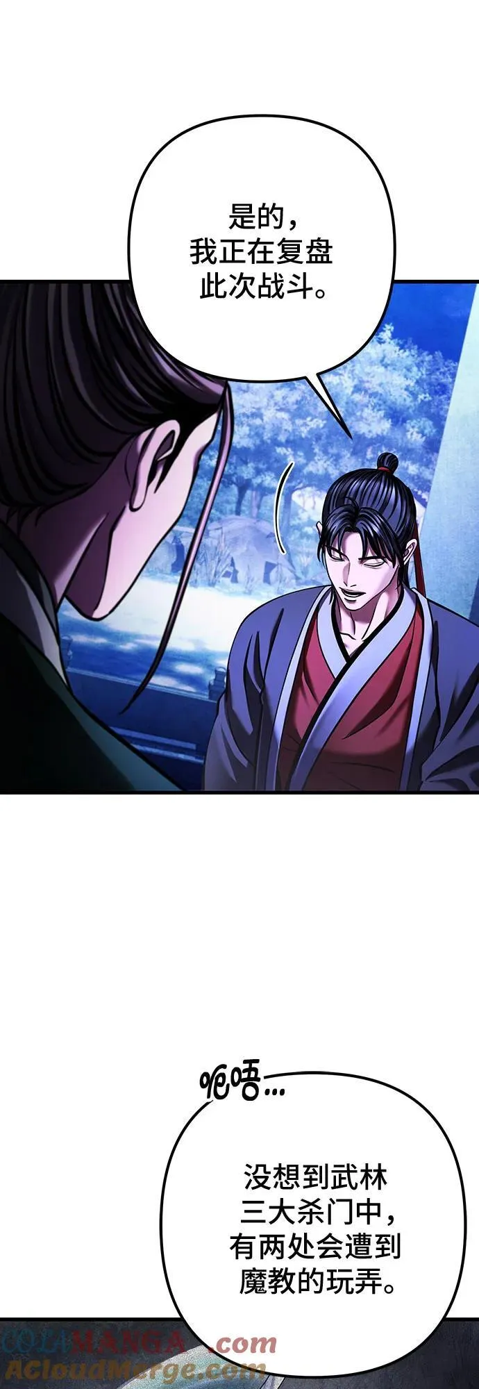 第150话36