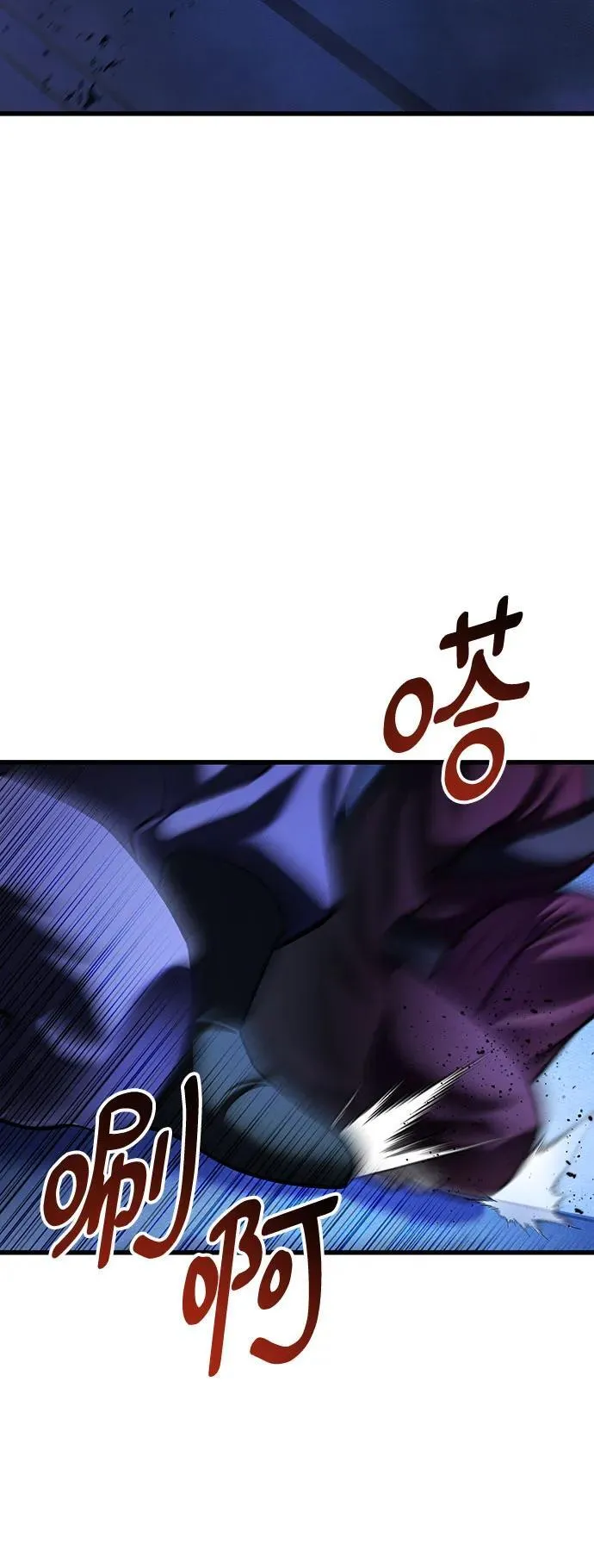 第150话55
