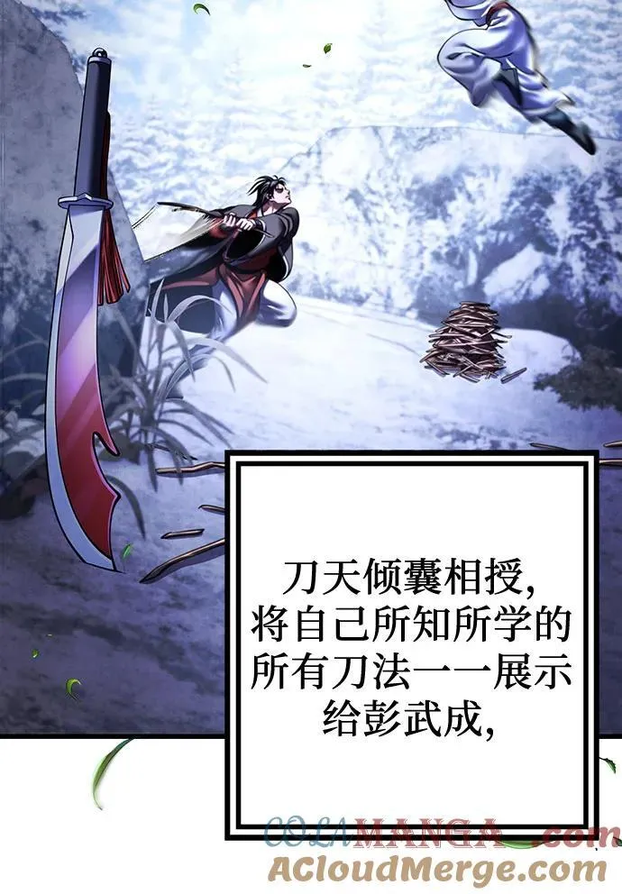 第152话39