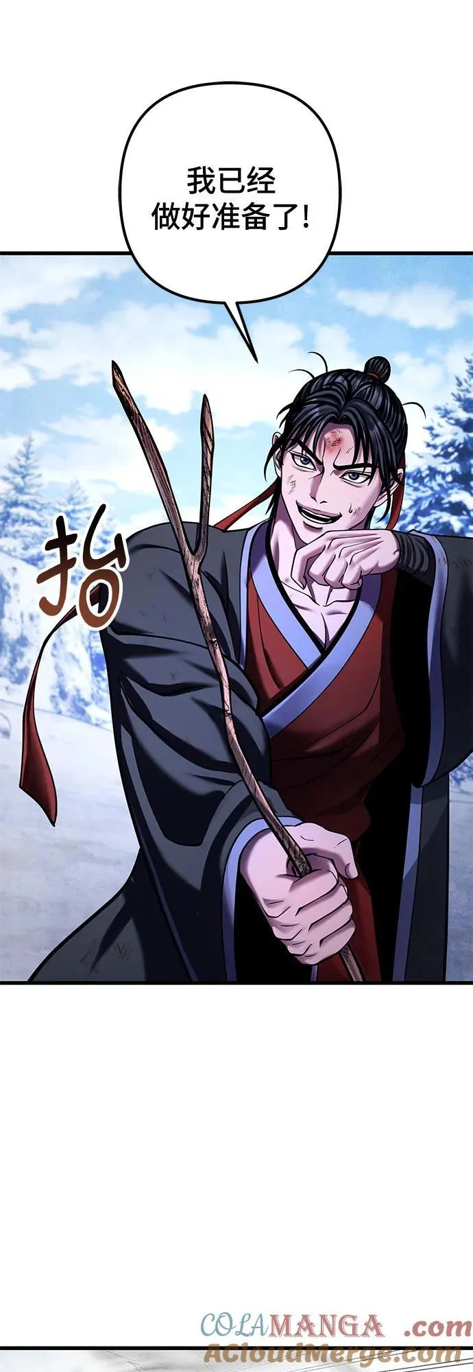 第152话6