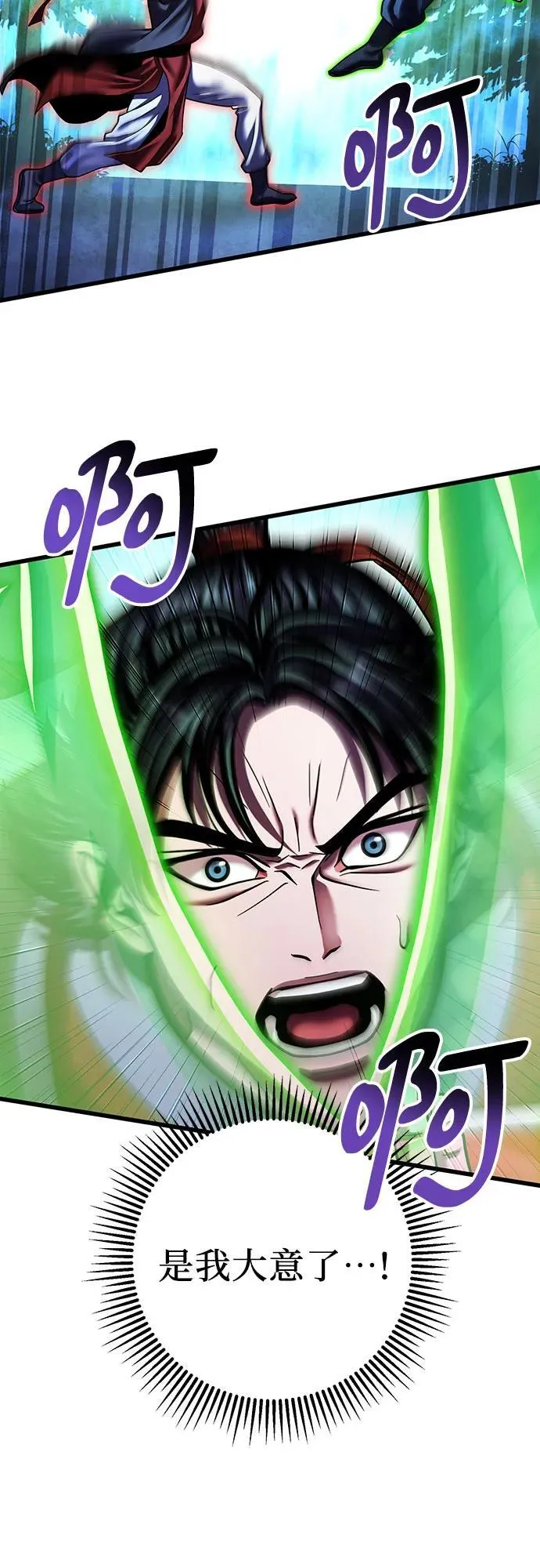 第153话76
