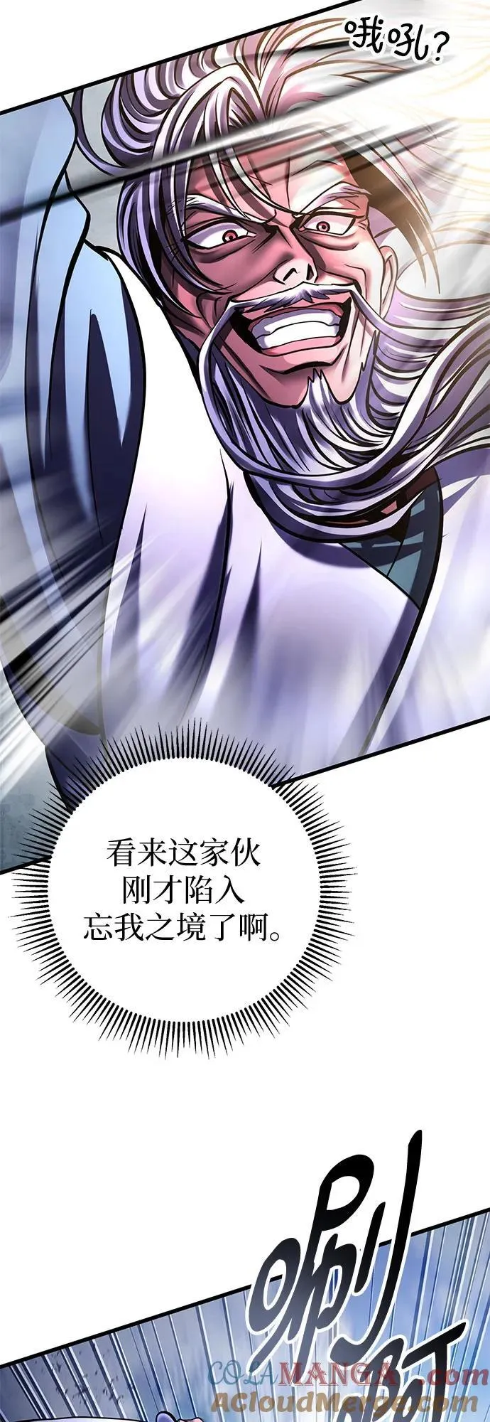 第151话69