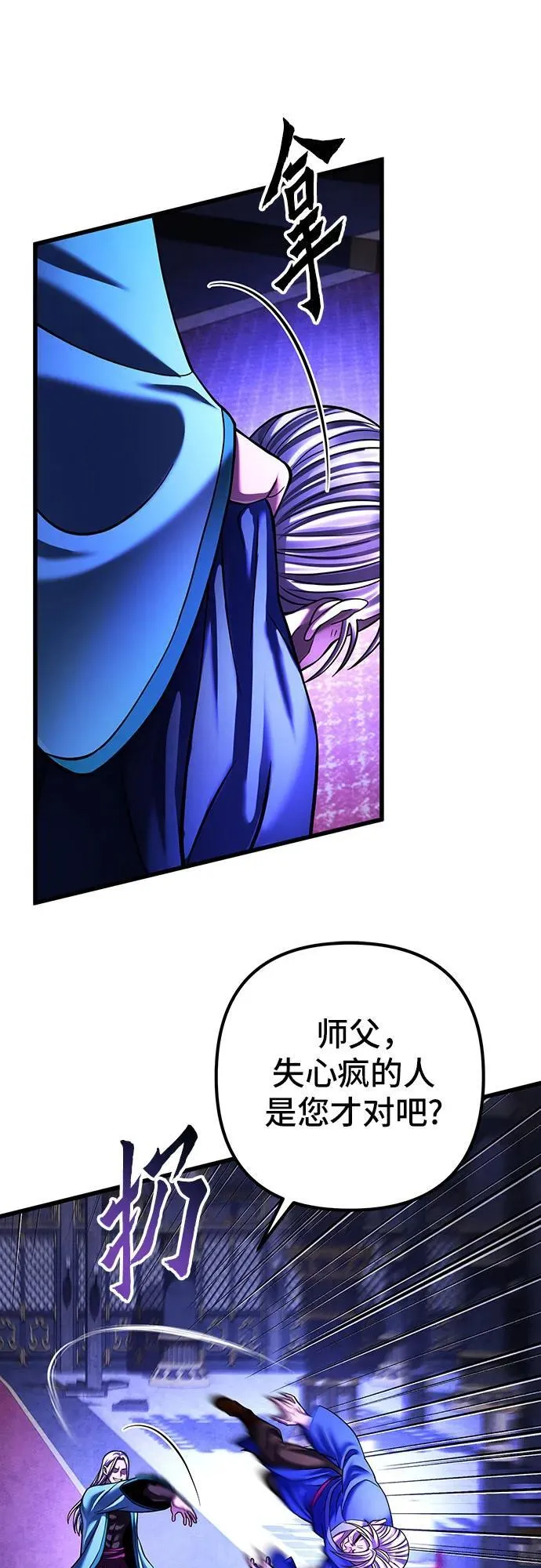 第150话8