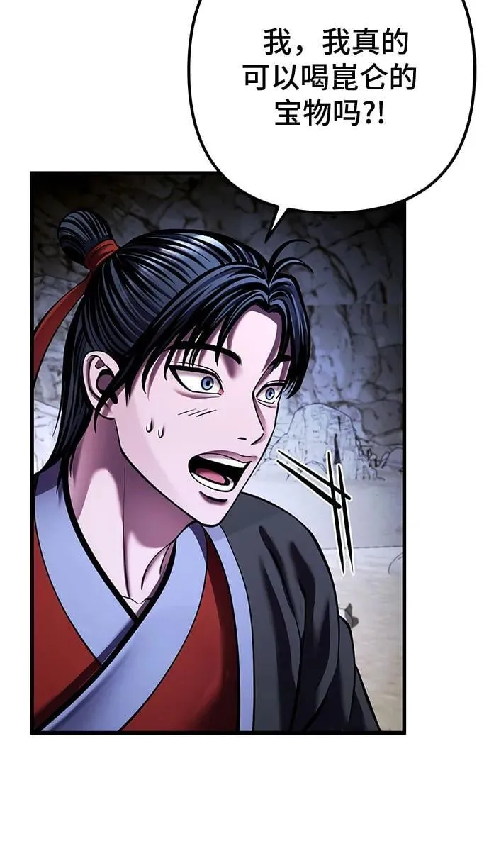 第153话28