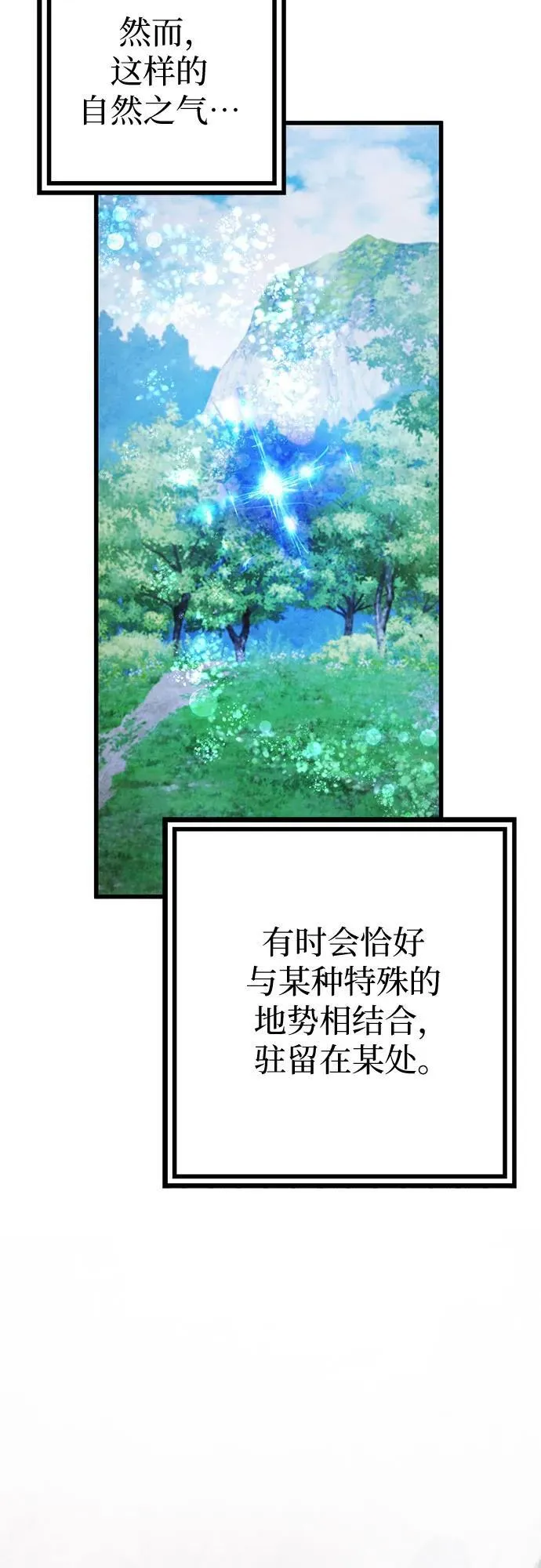 第153话25
