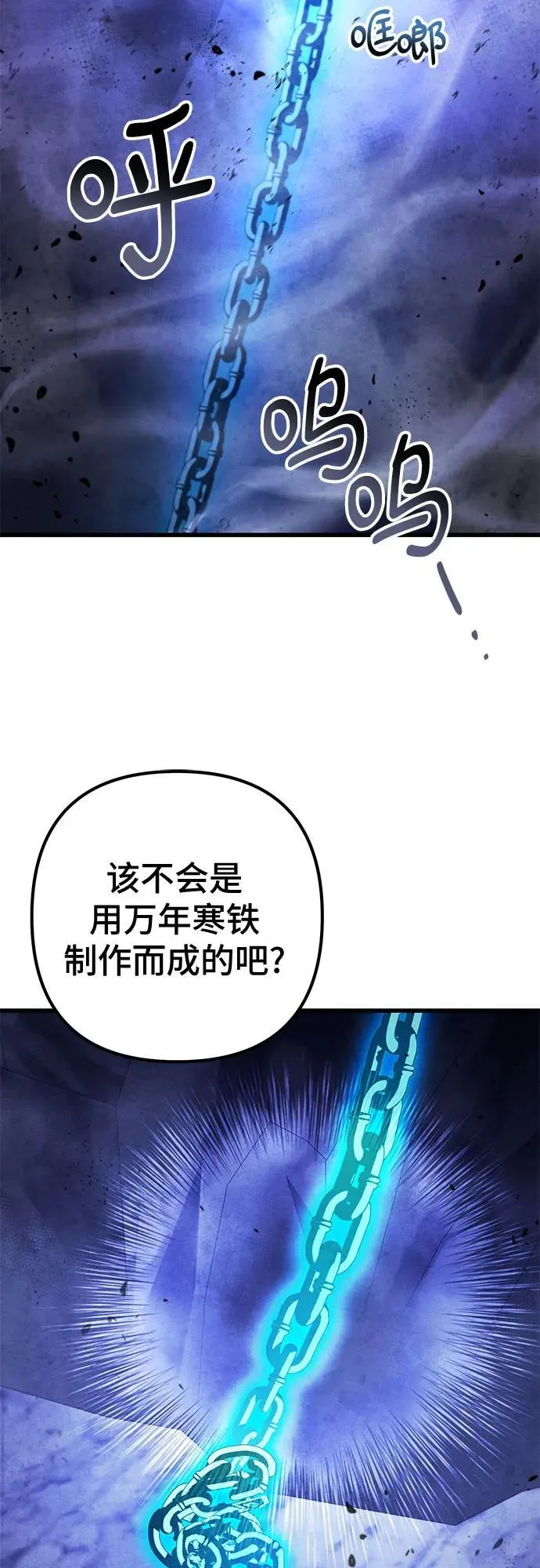 第152话67