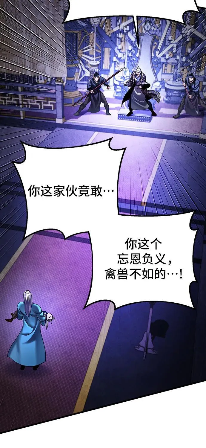 第150话4