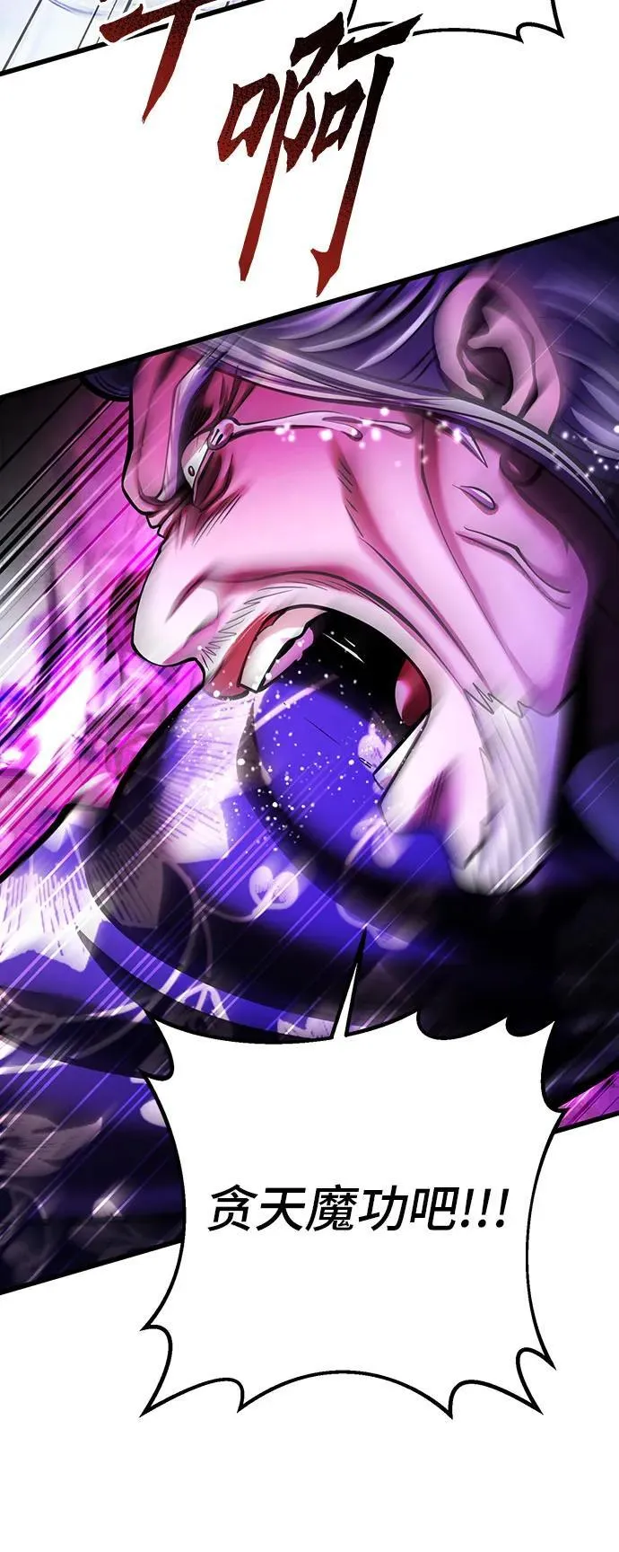 第150话23