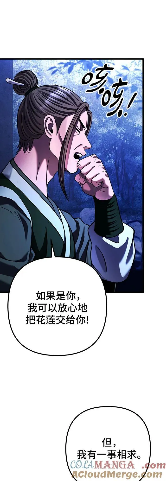 第150话45