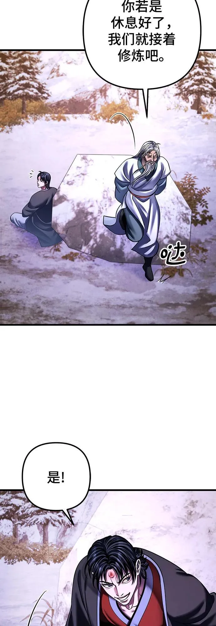第152话37