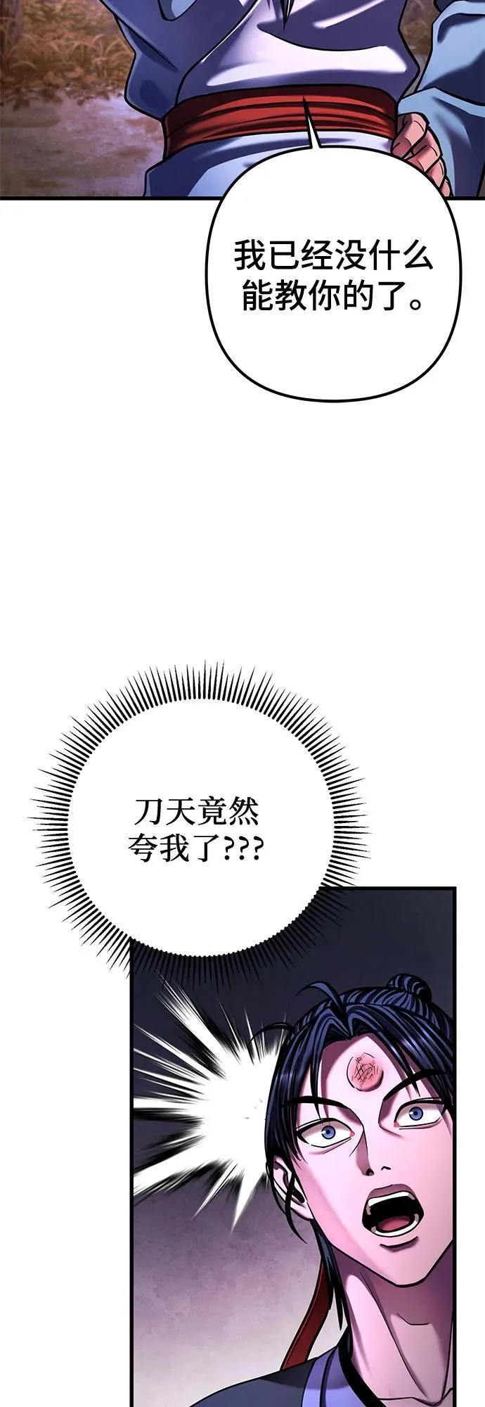 第152话50