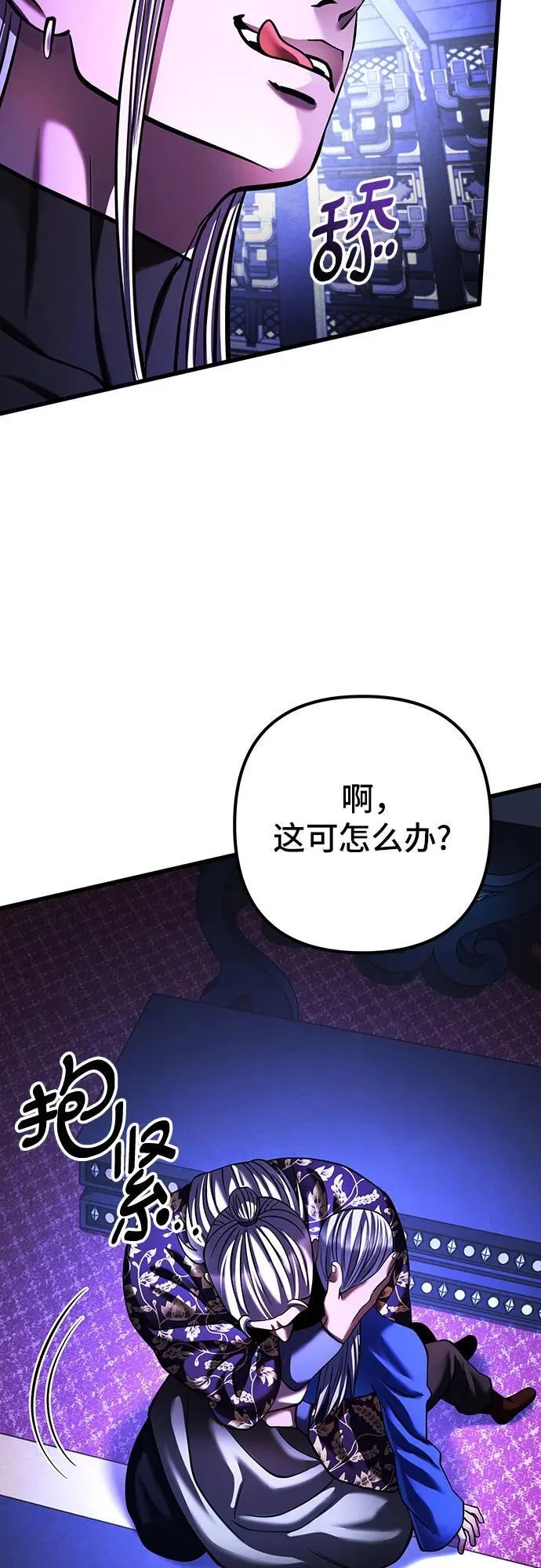 第150话16