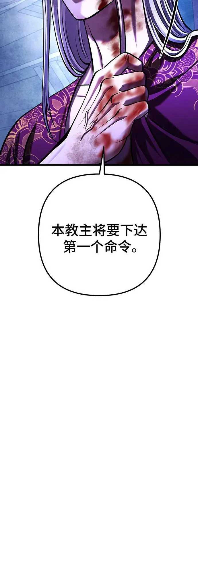 第150话61