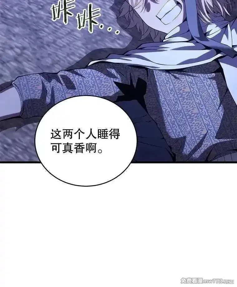第111话71