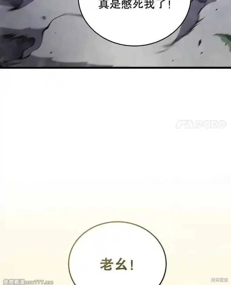 第119话177