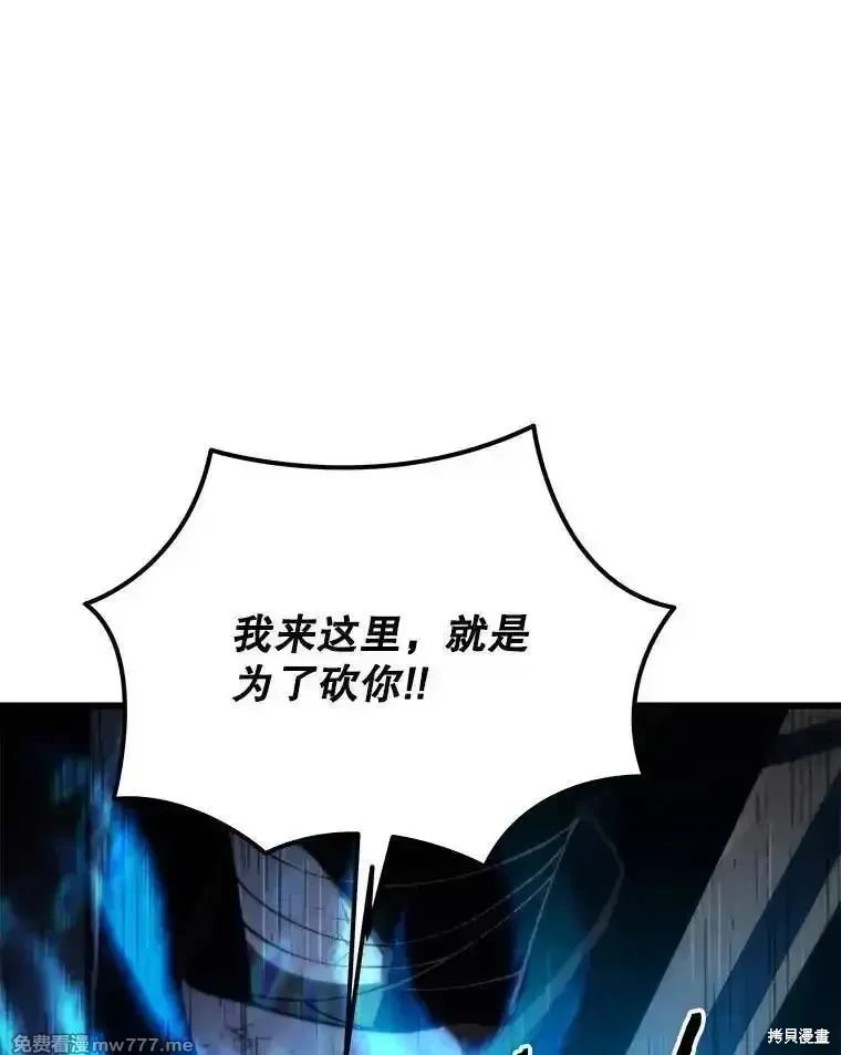 第125话165