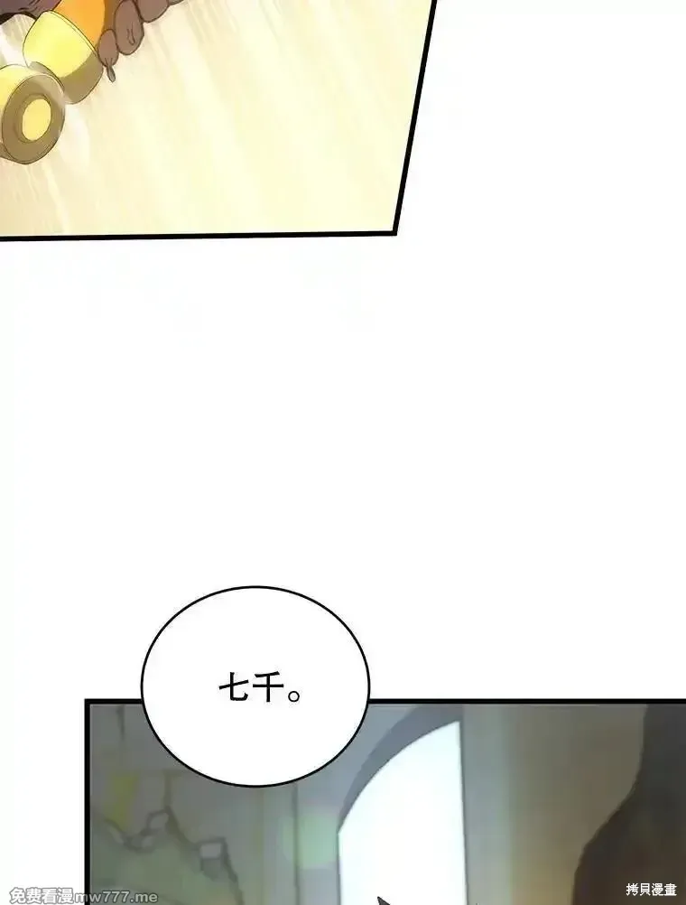 第128话33