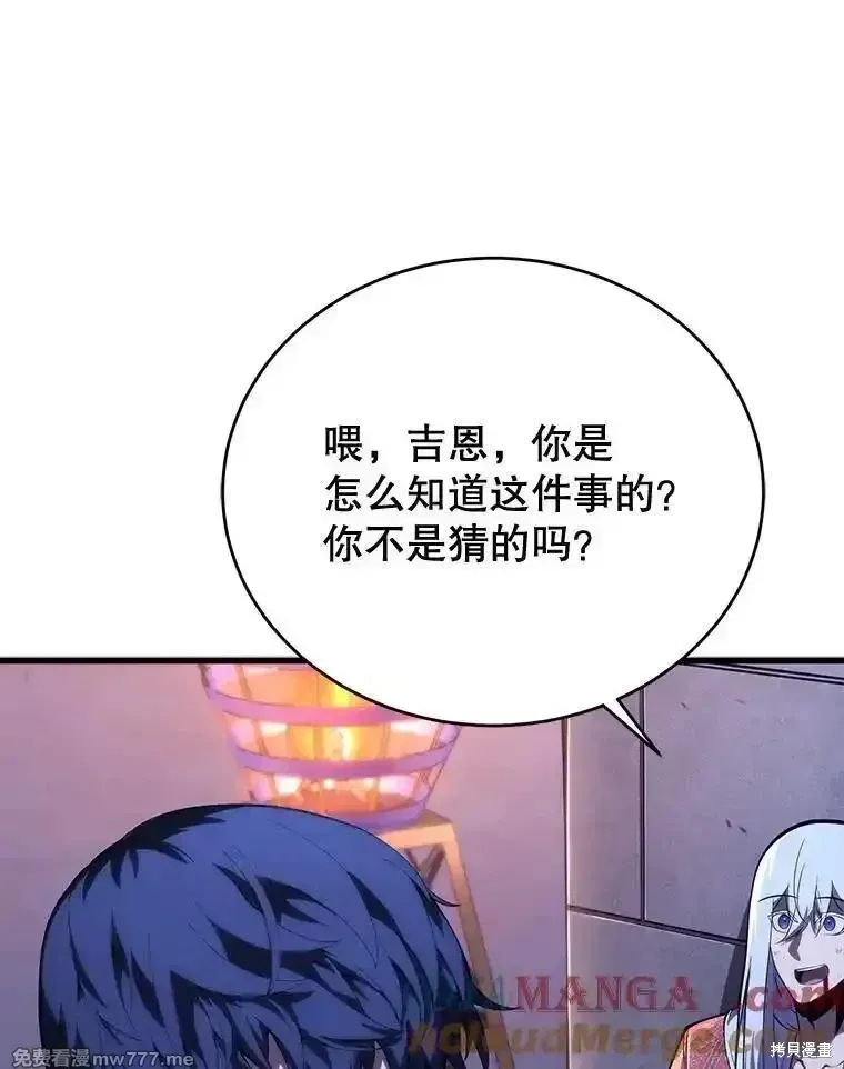 第107话100