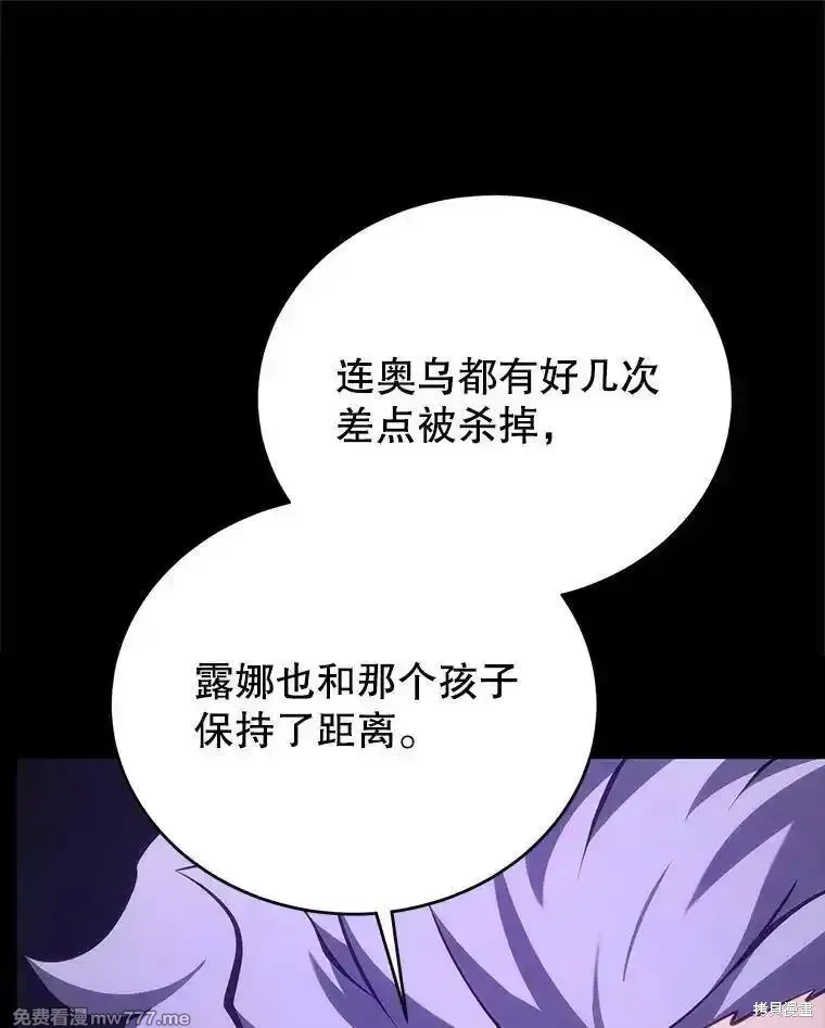 第120话83
