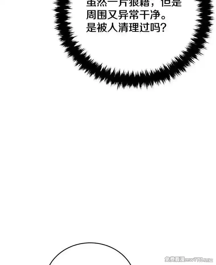 第110话143